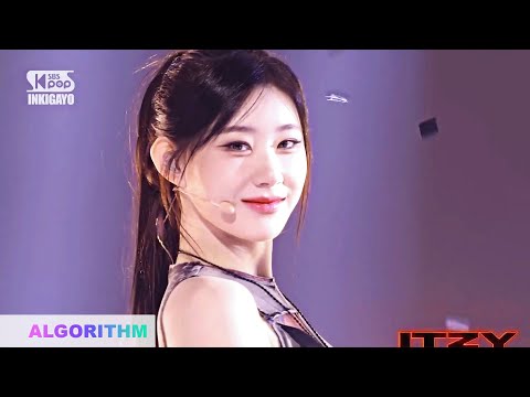 ITZY(있지) - UNTOUCHABLE [교차편집/Stage Mix]