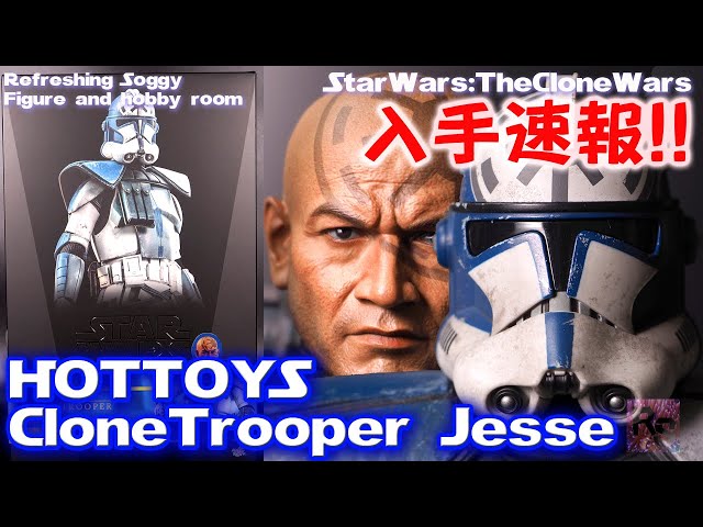 Unboxing Review]Clone Trooper Jesse HotToys 1/6ScaleFigure