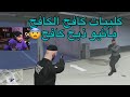 كليبات كافح المكافح ماثيو ذبح كافح 