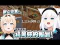【holo金策2】效率至上的光戰組合 光速周回地牢兩人第一天共賺了300萬|【hololive / 白上吹雪】
