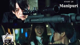 The Killer 2022|crime|explained in Manipuri|movie explain Manipuri|film explain|movie explained