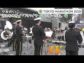 Kimitachi Kiwi Papaya Mango Dane 🥝 Japanese Navy Band at TOKYO MARATHON 2023