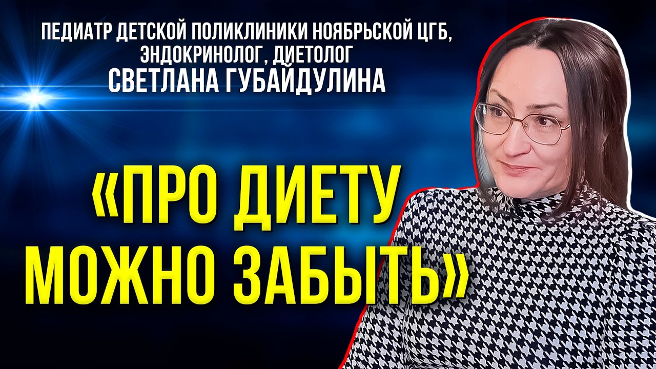 Как формируются пищевые привычки