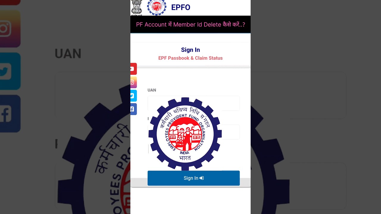 PF Account में Member Id Delete कैसे करें 🤔  