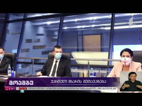 მთიან ყარაბაღში