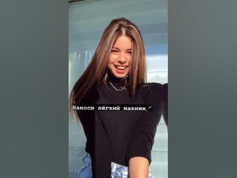 Как выглядеть старше🤫 - YouTube