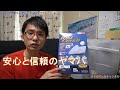 HMC：バイクカバー買ってみた