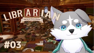 【LIBRARIAN】再開編！！！！【有留風】