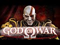 Что такое God of War?