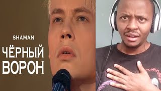 SHAMAN REACTION - ЧЁРНЫЙ ВОРОН (праздничное шоу Андрея Малахова «Песни от всей души» 9 мая 2024 года