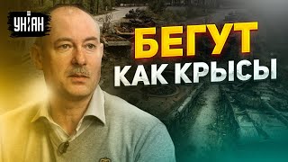 Камазы с трупами и новое бегство войск РФ: Жданов рассказал о событиях на фронте