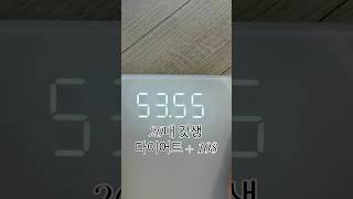 20대 갓생 다이어트 108일차 #다이어트 #다이어트식단 #체중기록 #체중감량 #갓생 #브이로그 #노력 #꾸준함 #꾸준함이답이다
