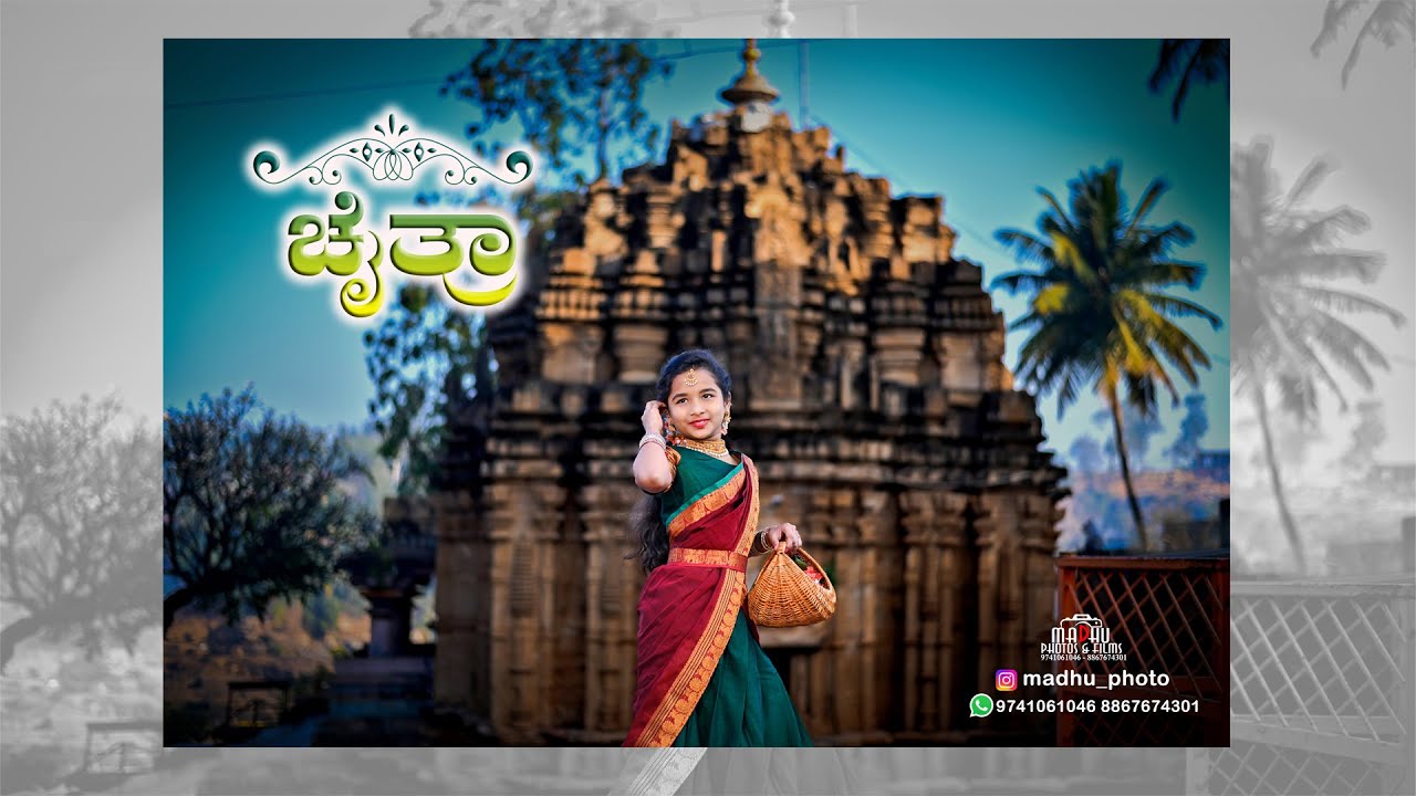 CHAITRA  Half Saree Function  Kannada Best Half Saree Function Song