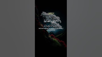 سورة الفجر #foryou #foryoupage