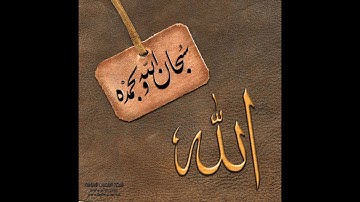 تلاوة رائعة سورة ال عمران - الشيخ عبدالولي الاركاني www.qoranet.net