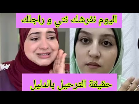 سهام مغربية في ماليزيا فرشت بنت بلادها و حطت ليها كلشي بالدليل