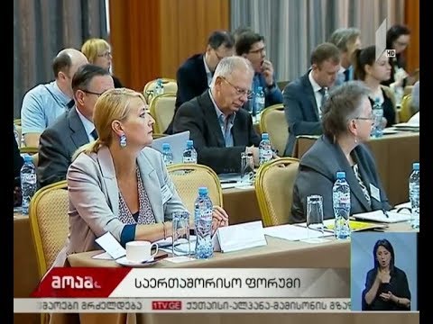 პრობაციის ევროპული კონფედერაციის ფორუმი