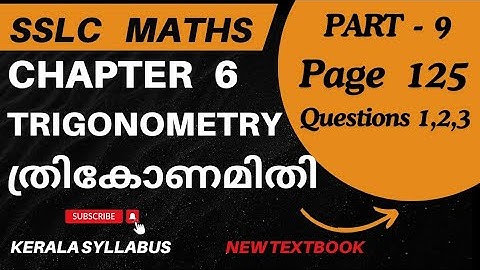 Class 10 Maths NEW TEXTBOOK Chapter 6 TRIGONOMETRY/Page 125Questions 1,2,3/English&Malayalam medium