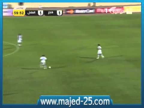 هجر 1 2 الهلال دوري زين 2012 ملخص ماجد المرشدي