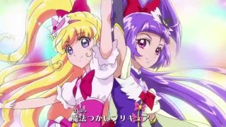 Mahou Girls Precure Op 1 Full 魔法つかいプリキュア Youtube Mahou Girls Precure Op 1 Full 魔法つかいプリキュア Youtube