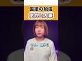 【意外と勉強しとくべきな教科】