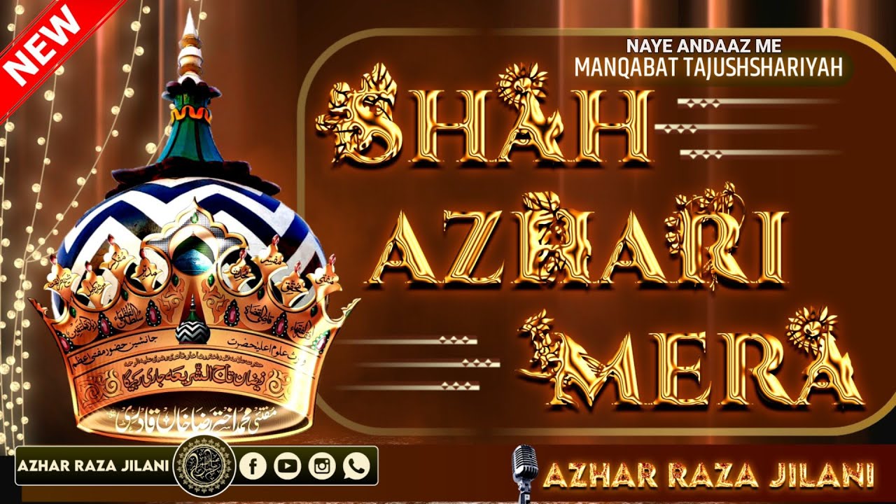 Manqabat E Tajushshariah| Naye Azndaaz Me Shah Azhari Mera| Trending ...