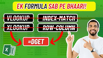DGET Function in Excel : The Ultimate Time Saving Formula! ⏳🚀 | How to use DGET Formula in Excel