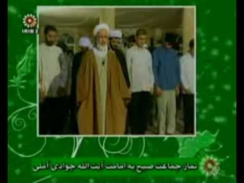 Ayatullah Cavadi Amuli camaat namazi