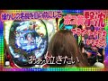 PPSLタッグリーグ 46話【CRビッグドリーム~神撃259Ver.】【バジリスク~甲賀忍法帖~絆】【CRスキージャンプ・ペア2EX L1】【CR麻雀姫伝P】#パチンコ #パチスロ