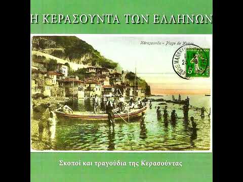 Έμνοστος είσ’ άμον μόρ’