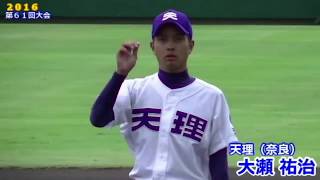 【高校野球】全国軟式野球選手権大会に名を刻んだ投手たち【２０１４～１７】