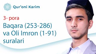 Baqara (253-286) va Oli Imron (1-91) suralari | Xatmi Qur'on | 3 - pora | Ramazon Tuhfasi