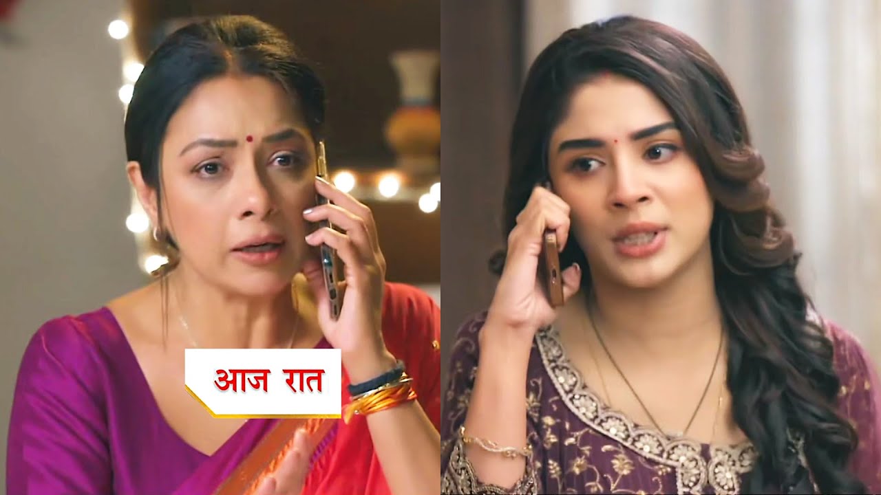 ANUPAMA Today Episode NEW PROMO | Rupali Ganguly | 12th November 2025