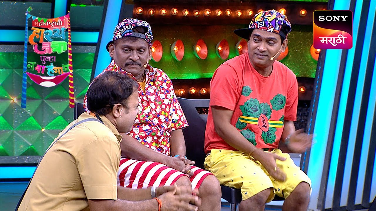 Maharashtrachi HasyaJatra - महाराष्ट्राची हास्यजत्रा - Ep 12 - Full Episode
