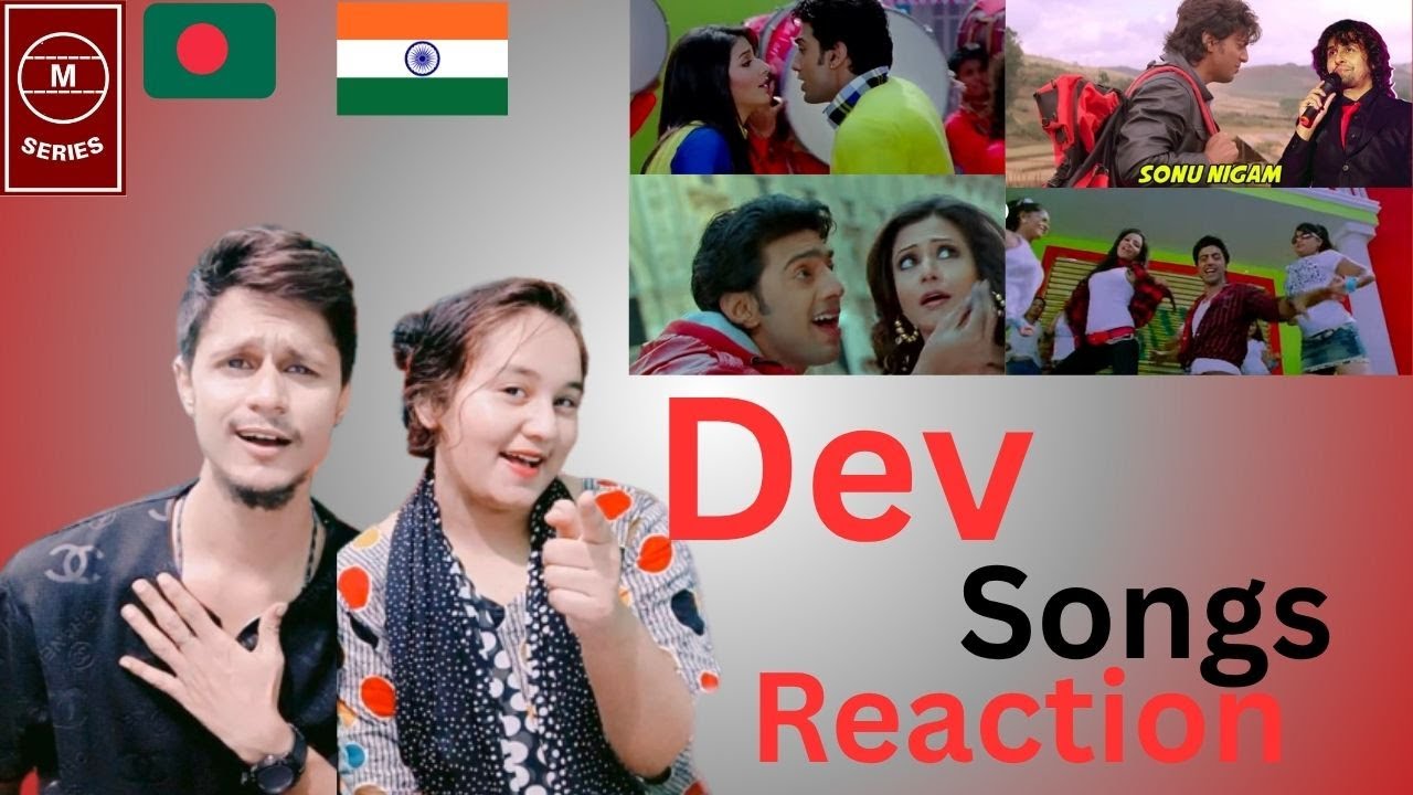 Meagastar dev songs reaction বলিউড গায়ক-গায়িকারা যখন বাংলা গানে কণ্ঠ দিয়েছেন।Dev । koel ।shuvosree