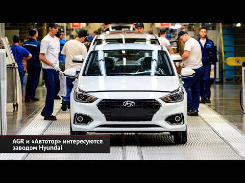 Завод Hyundai обещают перезапустить. Aurus Komendant защитится бронёй | Новости с колёс №2621