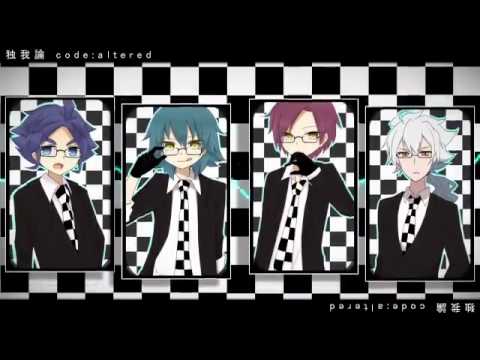 【手書きイナゴ】独_我_論 c_od_e：al_te_r_e
