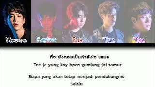 SBFIVE ~ Whenever (Lyrics Thai/Rom/Indo)