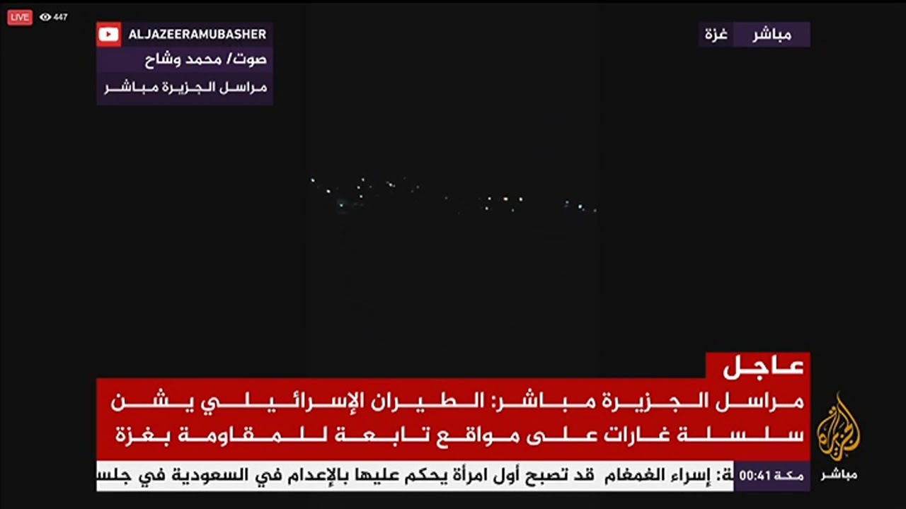 مراسل الجزيرة مباشر : الطيران الإسرائيلي يشن سلسلة غارات على غزة