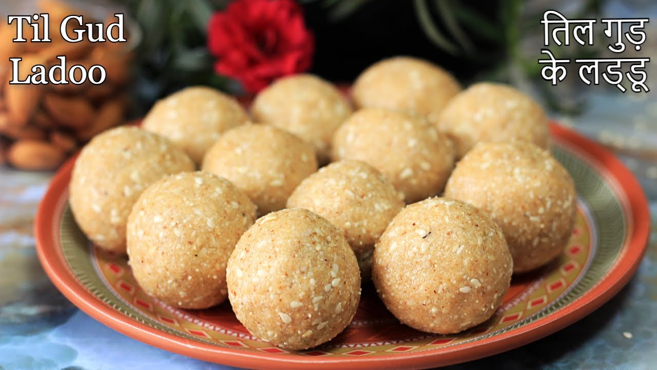 Til Ke Ladoo Recipe | Easy Til Gud Ladoo | तिल गुड़ के लड्डू | Laddu Recipe By Curry N Cuts