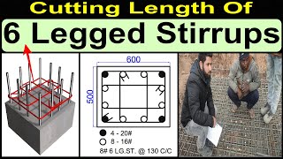 Cutting Length of 6 Legged Stirrups in Column and Beam in Details | #BBS #SixLeggedStirrups #viral