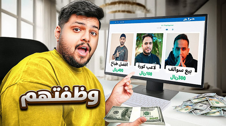 وظفت اعضاء باور في حراج ( اغرب وظيفة !! )