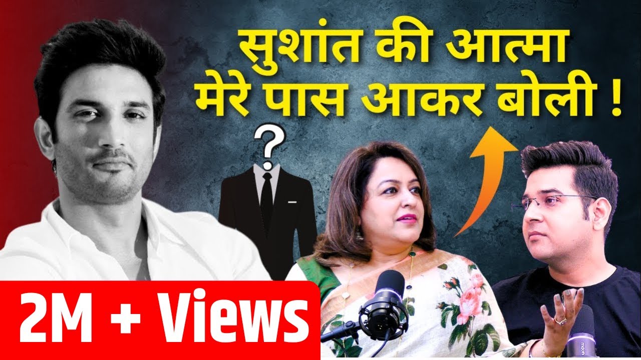 Man Mit Kumar R Sushant Singh Rajput Death Mystery | Podcast with medium Dr. Manmit ...