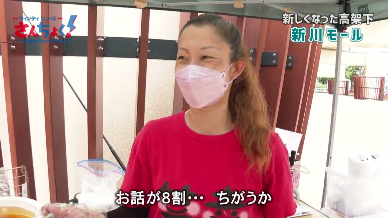 浜松 高架下「新川モール」キッチンカー