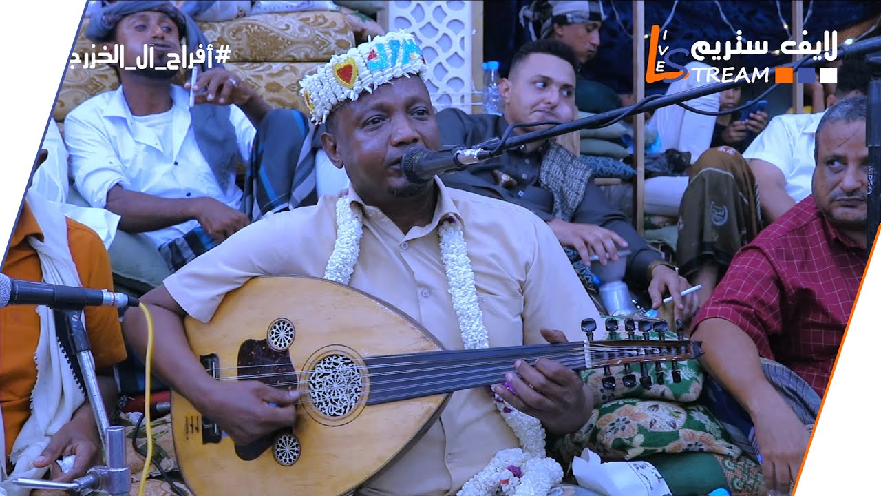 محمد البيور - هديت حيلك حبيبي - افراح الخزرجي - بيت الفقية - لايف ستريم للانتاج التلفزيوني