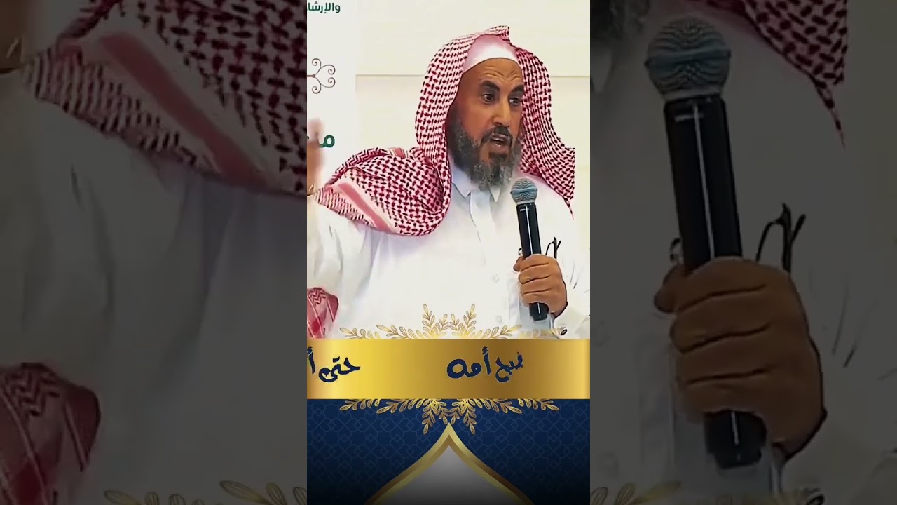 هل يريد لعنة الله وجهنم لفضيلة الشيخ محمد بن رمزان الهاجري حفظه الله #لاتنسوا_الاشتراك_في_القناة