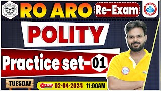 UPPSC RO ARO Re Exam | RO ARO Polity Practice Set #01, RO ARO Re Exam Polity Previous Year Questions