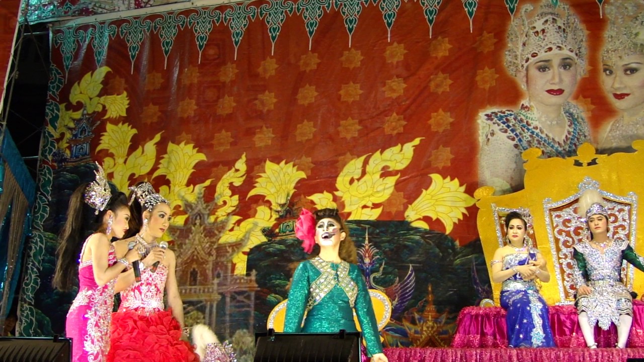 ไชยา-แอน มิตรชัย ฮาแบบฉบับลิเกแก้วหน้าม้า