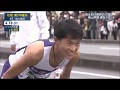 <MAD>第50回全日本大学駅伝 ~見えない世界~