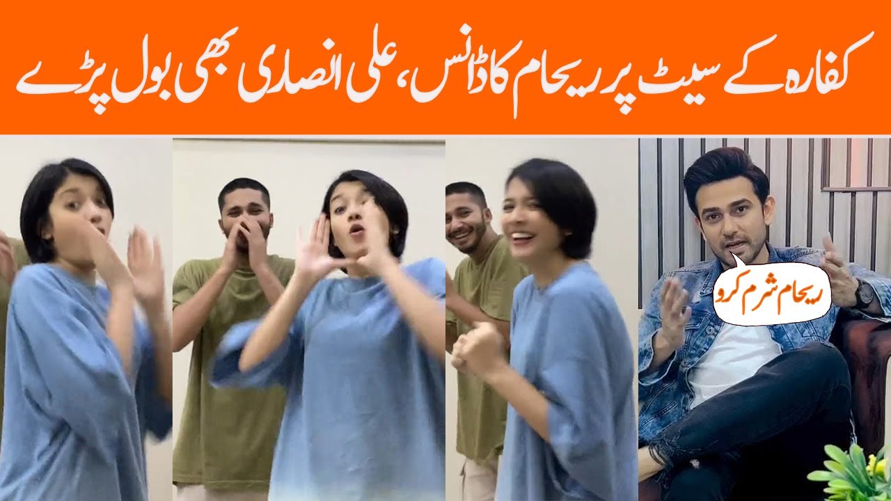 Reham Rafique Dance on the set of drama Kaffara - Drama Kaffara Episode ...